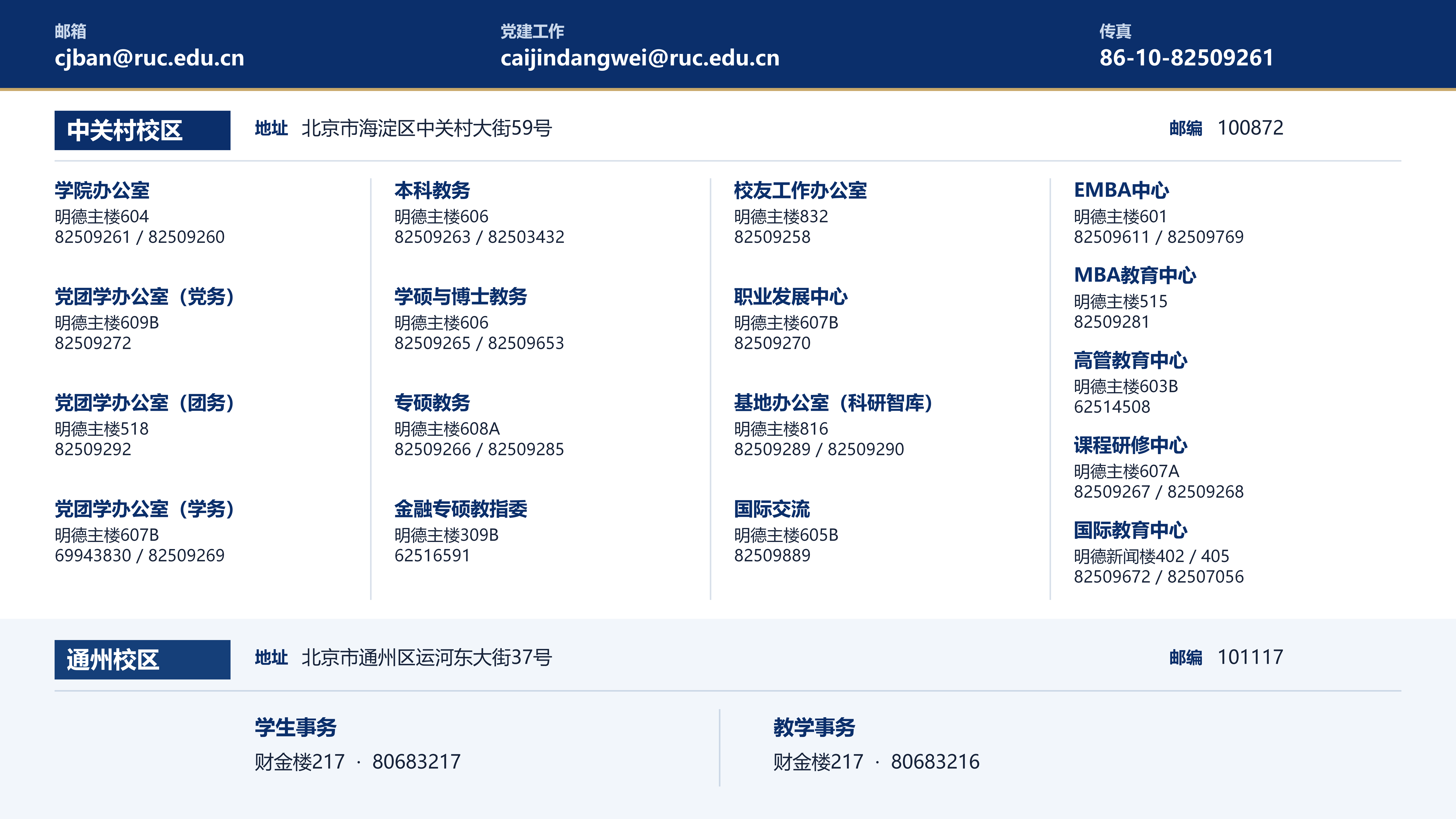 sbobet·利记_联系方式_可编辑版_01.png